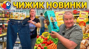 ЧИЖИК🐥НОВИНКИ💯блендер ТОПЧИК👍ВСЕ ПОТРОГАЛИ и ПОЩУПАЛИ🤯