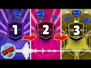 ВСЕ ЗВУКИ 1, 2, 3 ПРАЙМОВ В БРАВЛ СТАРСЕ (престиж brawl stars)