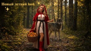 Жареные лисички с картошкой или новая кофточка - кто победит? 👗🍄» Два новых образа с примеркой.