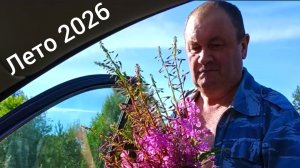 Вот такие моменты,я считаю самыми важными в жизни..