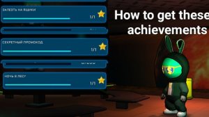 How to get these achievements in Imposter 3D