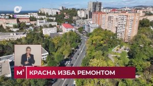 Квадратные метры / Жизнь лучше делаем сами! / 07.07.26