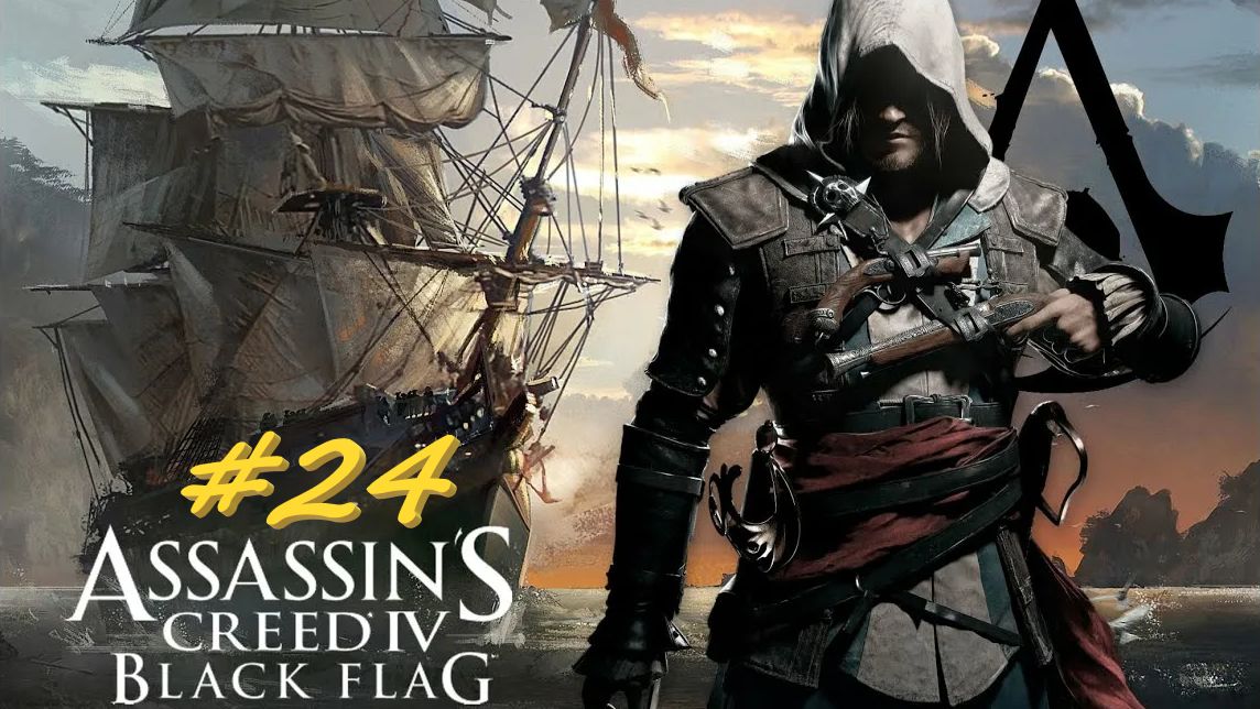 Assassin's Creed Black Flag 24 серия