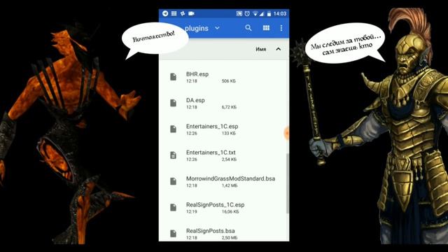 The Elder Scrolls: Morrowind на Android - Часть 2: Расширенная инструкция смотреть онлайн
