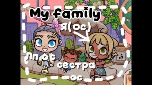 my family