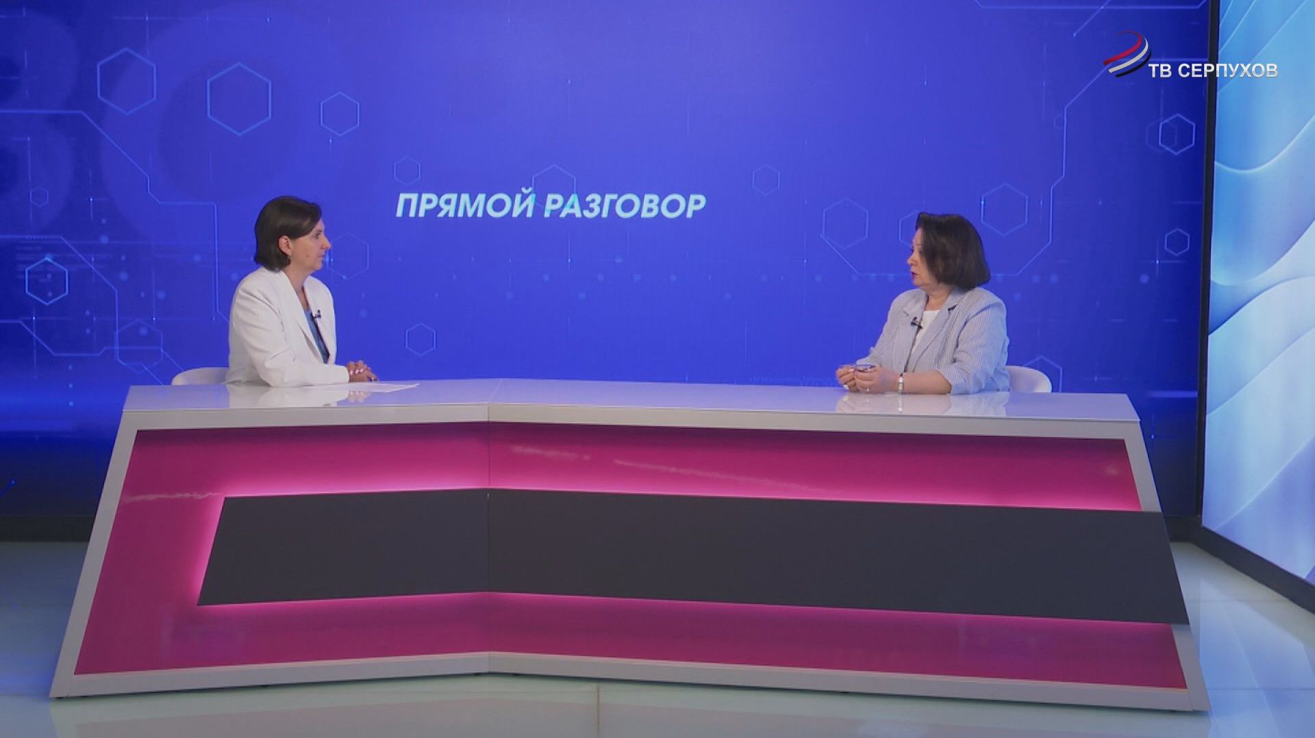 Прямой разговор