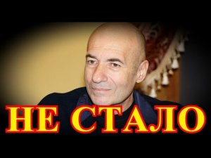 Прощание с Игорем Крутым...Нам его будет не хватать....Вся Страна потеряла певца....