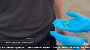 Несостоявшиеся закладчики