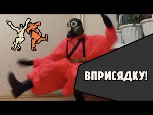 Классы ТФ2 танцуют вприсядку! Kazotsky kick team fortress 2 parody