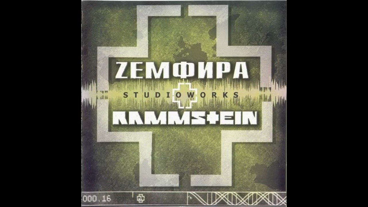 Земфира & Rammstein - Rammstein Хочешь смотреть онлайн