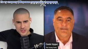 Марио Навфал - Дженка Уйгур: Израиль готовится к войне с Турцией, Трамп заявляет о завершении мемора