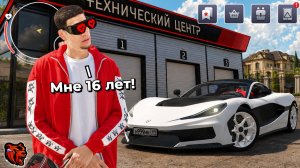 Он Держит ТЕХ с 16 ЛЕТ! Невероятная КОЛЛЕКЦИЯ ЛИМИТОК на Блек Раша! (BLACK RUSSIA)