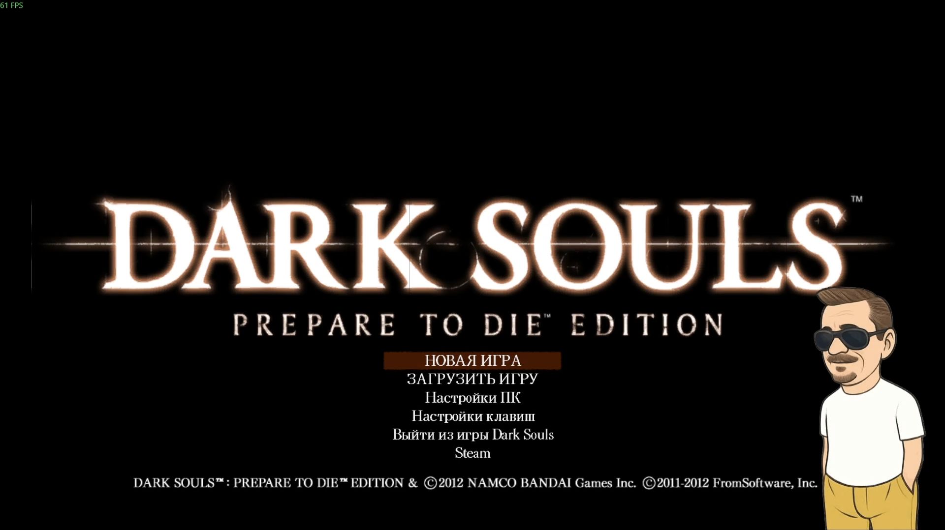 Прохожу в Dark Souls 1 без гайдов - 01 (09.07.2026)