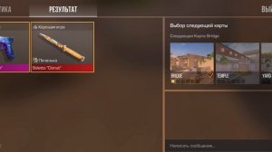 2 катки