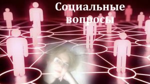 703. 📌   📝   Обновлённые правила оказания платных медицинских услуг. Рубрика - Социальные вопросы.