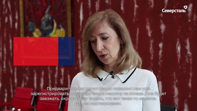 Сервисный металлоцентр «Северсталь Сети» в Подольске: эффекты для клиентов смотреть онлайн