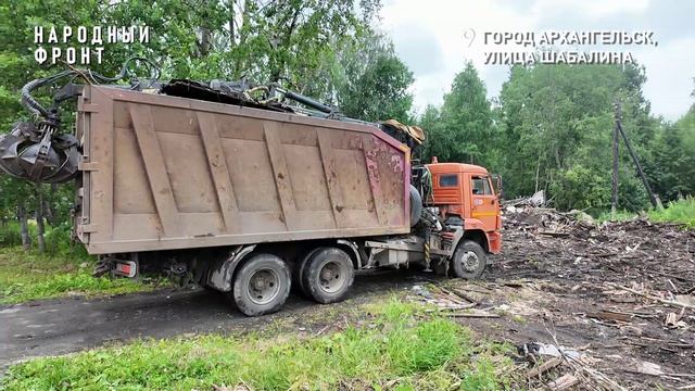 Свалка Шабалина смотреть онлайн