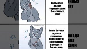 озвучка мини комиксов