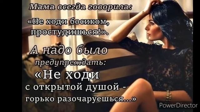 Вся глубина слов смотреть онлайн