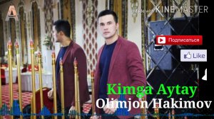 Olimjon Hakimov - Kimga Aytay / Саида Эркаева Шеъри / Олим Хакимов -Кимга Айтай  Саида Эркаева Шеъри
