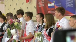 Последний звонок 2026