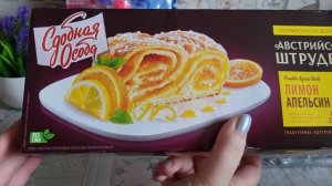 Покупки за вторую половину июня 2026 г