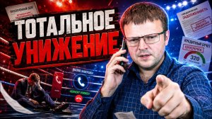 ЮРИСТ ПРОТИВ КОЛЛЕКТОРА! ТРЕШ КОНТЕНТ