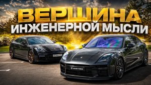 Porsche Panamera 971 Turbo vs Porsche Panamera 976 Turbo S E-Hybrid - эволюция или новый автомобиль?