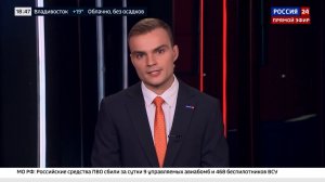 Сюжет программы «Вести. Дежурная часть»