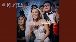 Анна Немченко — Замужем (Remix) 💍🔥