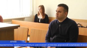 Бывшего автоинспектора обвиняют в превышении должностных полномочий и получении взяток