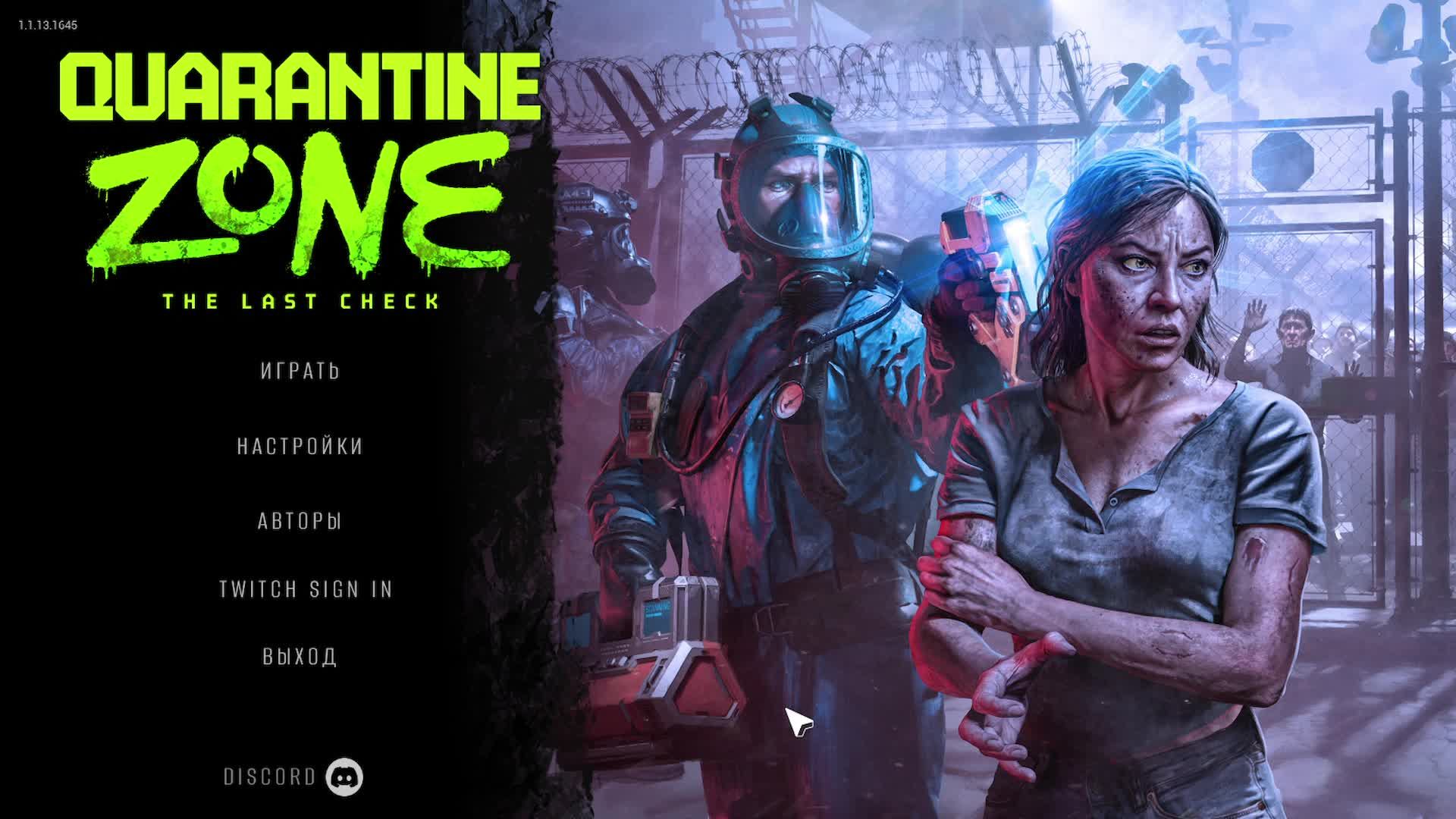 Quarantine Zone: The Last Check