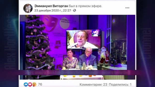 Умер папа Ералаша. Последний эфир Бориса Грачевского смотреть онлайн
