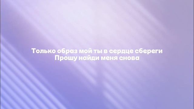 MIRAVI - Привет