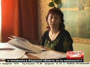 Новости. Ни кола, ни двора