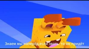 Минус заставки «Йоко»