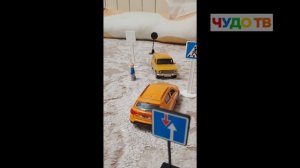 чудо тв