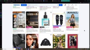 Немножко выглядываем посмотреть вещи 2