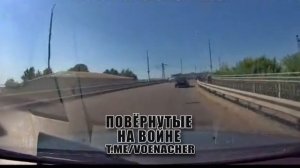 Прилёт БпЛА «Герани» в Новомосковске (Самар, Днепропетровская область) по цели под мостом !!!