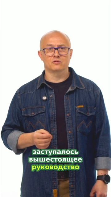 Один сотрудник мешал всем: Как спасти проект за день