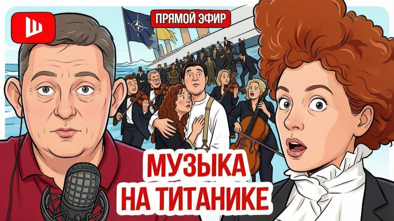 Шелест и Латынина (иноагенты) о саммите НАТО, мобилизации и тайном союзе РФ и Китая