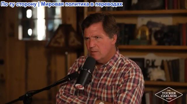 Такер Карлсон – Разоблачение спонсируемого государством культа смерти, замаскированного под здравоох смотреть онлайн