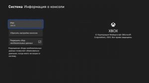 #9 Как сбросить консоль XBOX Series S/X до заводских настроек?Видеогайд за 20 сек✅ Reset Xbox Series