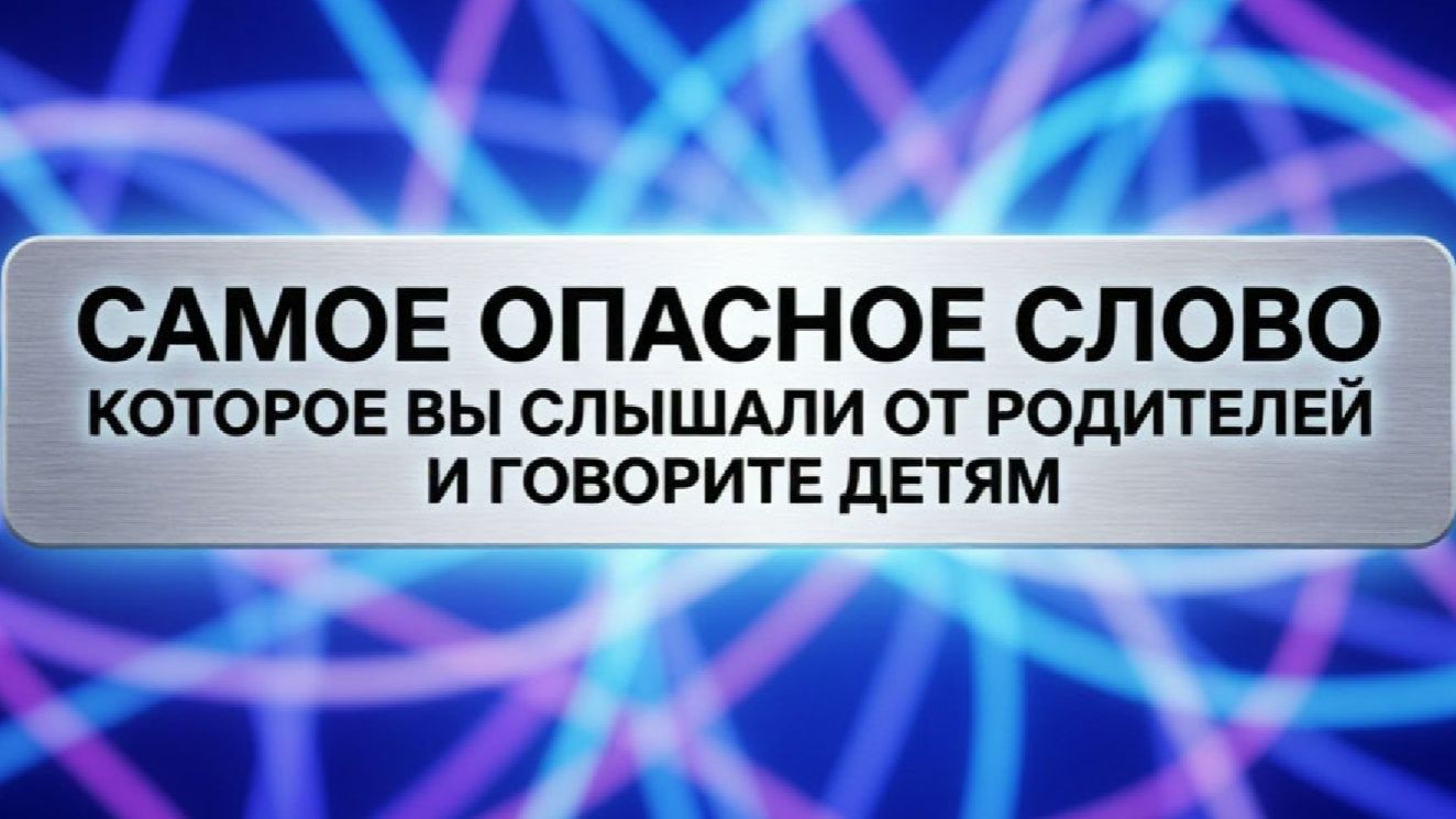 Вдохновение
