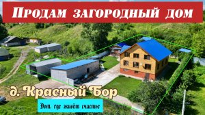 Ваш уголок тишины и уюта в Красном Бору