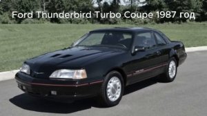 Ford «Thunderbird» 1955–1957. Американская мечта на четырёх колёсах.