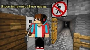 ЗАЧЕМ МОЙ ДРУГ КОПАЛ ЭТОТ ТОННЕЛЬ 10 ЛЕТ В МАЙНКРАФТ | Компот Minecraft  👤 #Compot