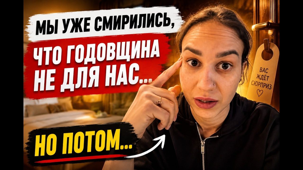 КАК ВЫЖИВАЕТ РУССКОЯЗЫЧНАЯ ЖЕНА В ИНДИИ: На годовщину мы купили всё детям… А потом произошло то, ... смотреть онлайн