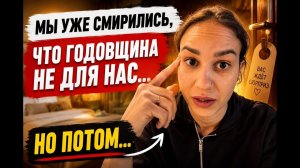КАК ВЫЖИВАЕТ РУССКОЯЗЫЧНАЯ ЖЕНА В ИНДИИ: На годовщину мы купили всё детям… А потом произошло то, ...