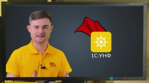 4 решения 1С для торговли